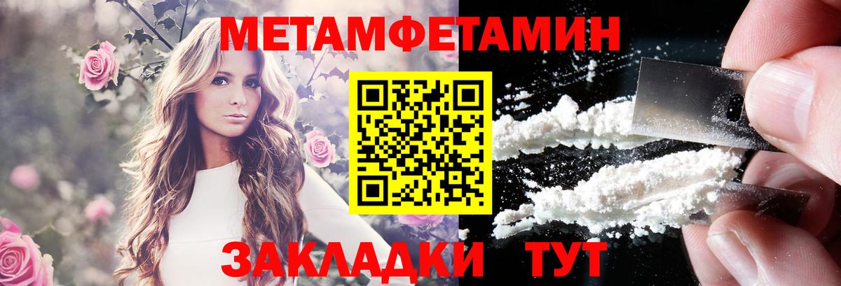 АМФ VHQ Ухта