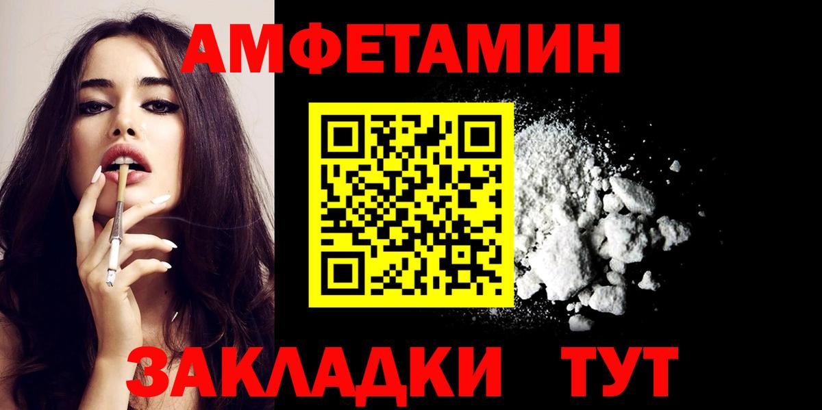 omg как зайти  АМФЕТАМИН  АМФЕТАМИН  Amphetamine 98%  Вход с VPN  Ухта 
