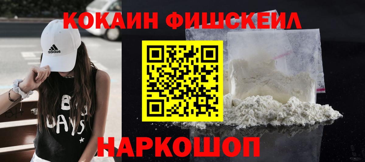 COCAIN Перу Ухта