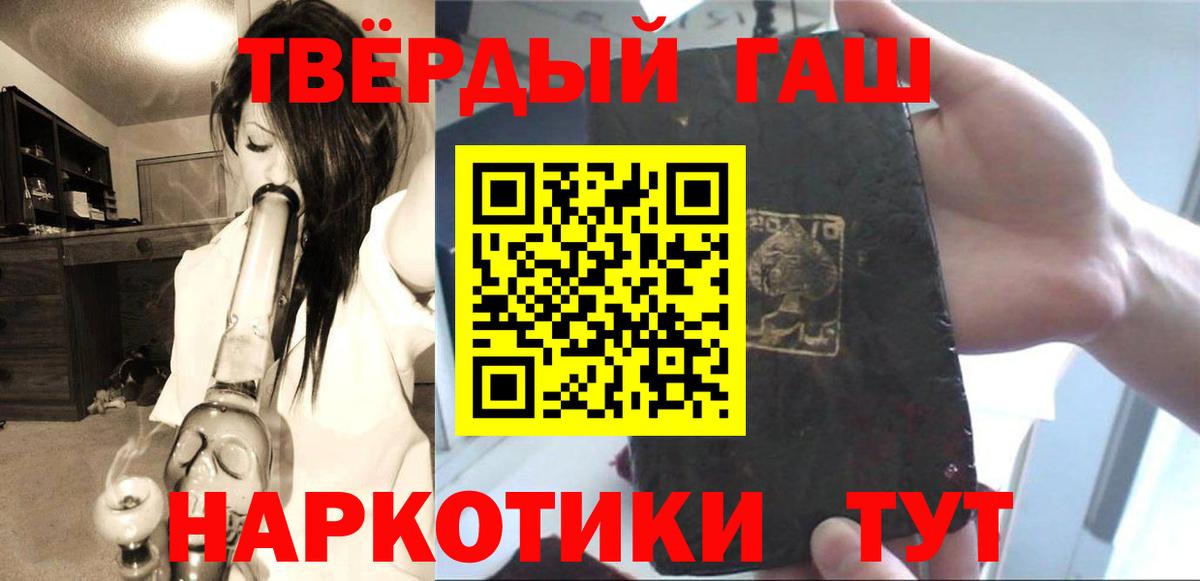 Ухта  Гашиш VHQ  ГАШ  ГАШ индика сатива  Вход с VPN 