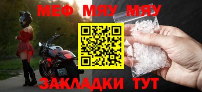 стаф Усть-Джегута