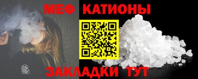 spice Чапаевск