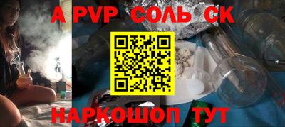 гашиш Уссурийск
