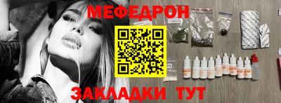 стаф Усть-Джегута
