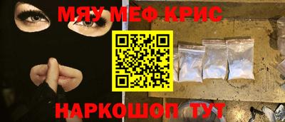 стаф Усть-Джегута