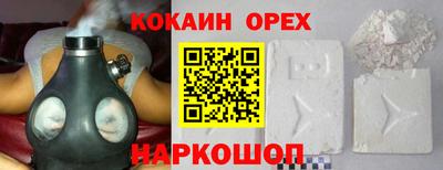 соль курить ск Усть-Илимск