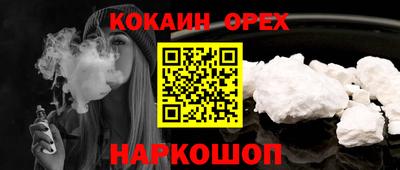 стаф Усть-Джегута