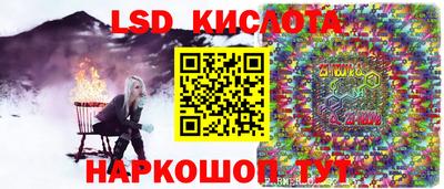 гашиш Уссурийск