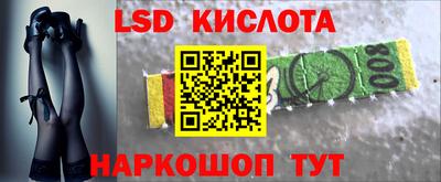 стаф Усть-Джегута