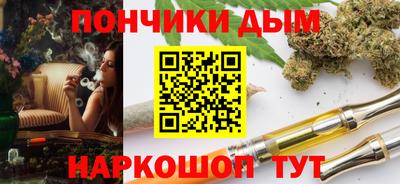 соль курить ск Усть-Илимск