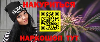 соль курить ск Усть-Илимск