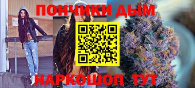 соль курить ск Усть-Илимск