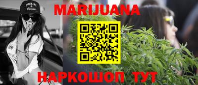 гашиш Уссурийск
