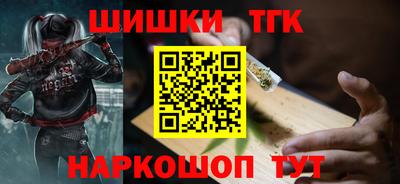 гашиш Уссурийск