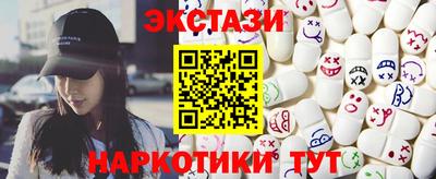 стаф Усть-Джегута