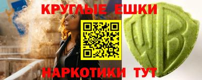соль курить ск Усть-Илимск