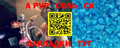 соль курить ск Усть-Илимск