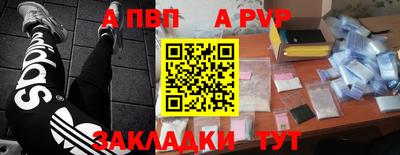 spice Чапаевск