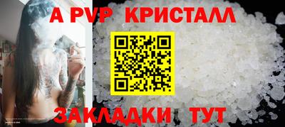 соль курить ск Усть-Илимск