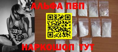 стаф Усть-Джегута