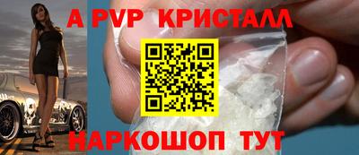 стаф Усть-Джегута