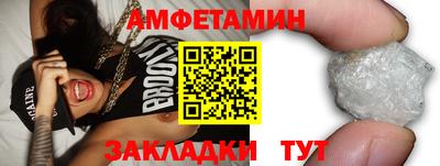 ALPHA-PVP Чебаркуль
