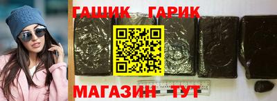 гашиш Уссурийск