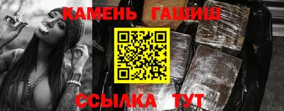 гашиш Уссурийск