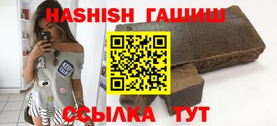 гашиш Уссурийск