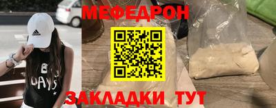 стаф Усть-Джегута