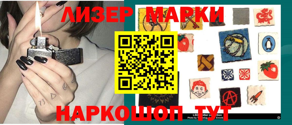 LSD-25 экстази ecstasy  LSD-25 экстази ecstasy  Ухта  Вход с VPN 