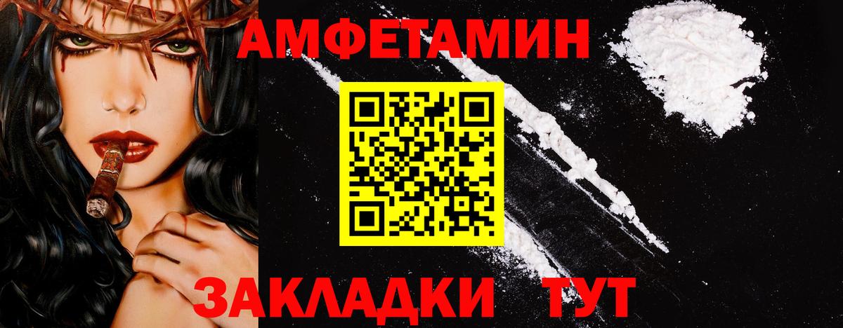 Ухта  МЕТАМФЕТАМИН кристалл  Вход с VPN 