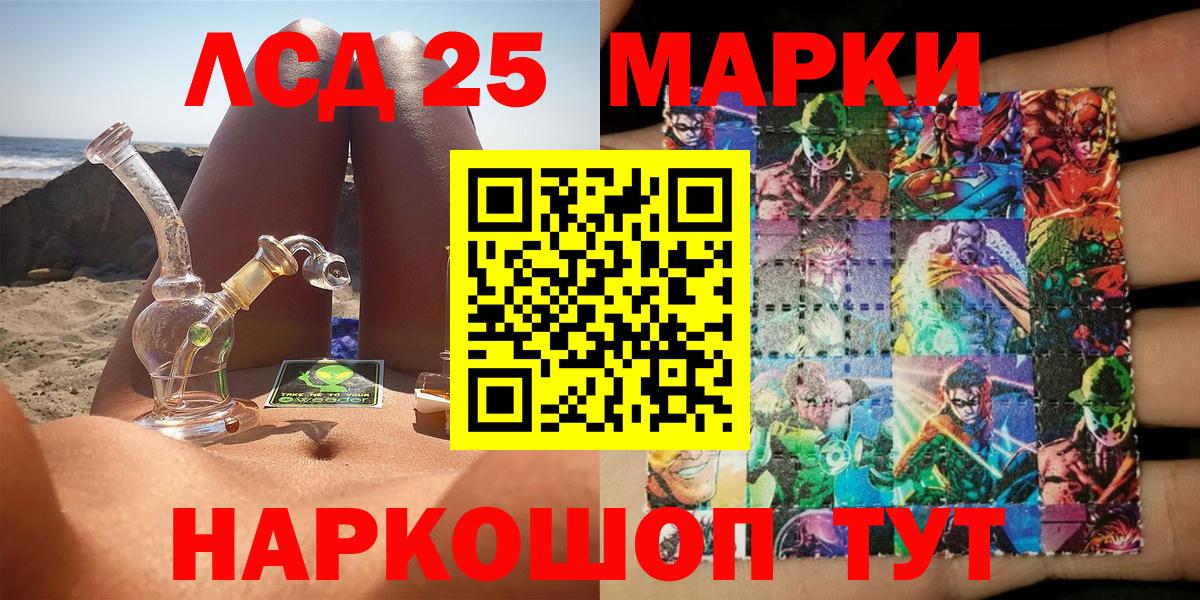 Марки N-bome 1,8мг  Марки 25I-NBOMe  Ухта  Вход с VPN 