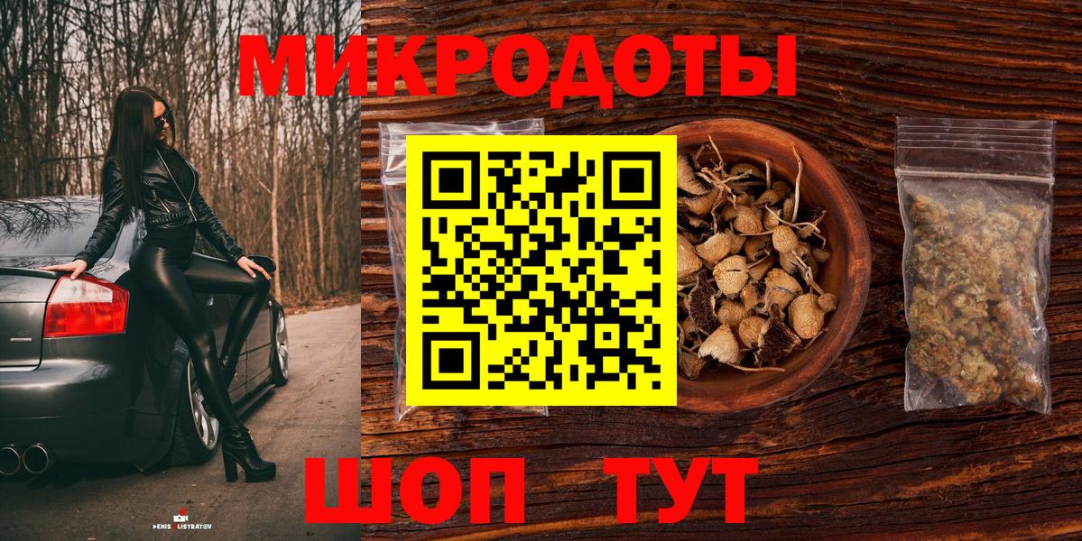 сколько стоит  Вход с VPN  Ухта  Галлюциногенные грибы мухоморы 
