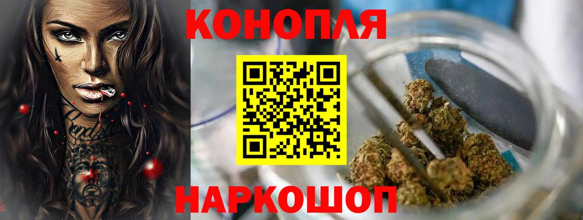 Канабис семена Ухта