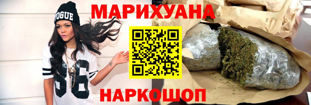 Каннабис THC 21%  Канабис LSD WEED  Конопля AK-47  Ухта  Вход с VPN  Каннабис Amnesia 